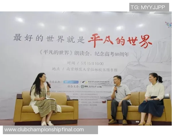 李添荣：从平凡到卓越的奋斗历程与人生智慧分享