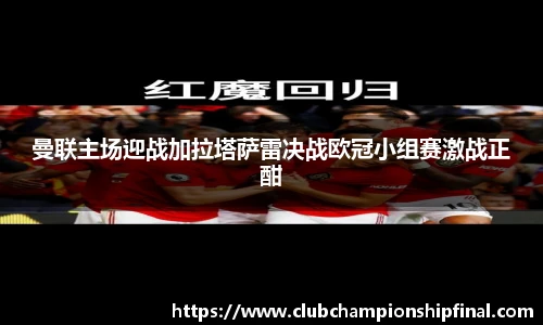 世预赛买球