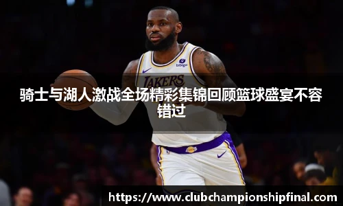 世预赛竞猜