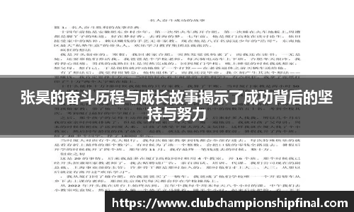 世预赛直播